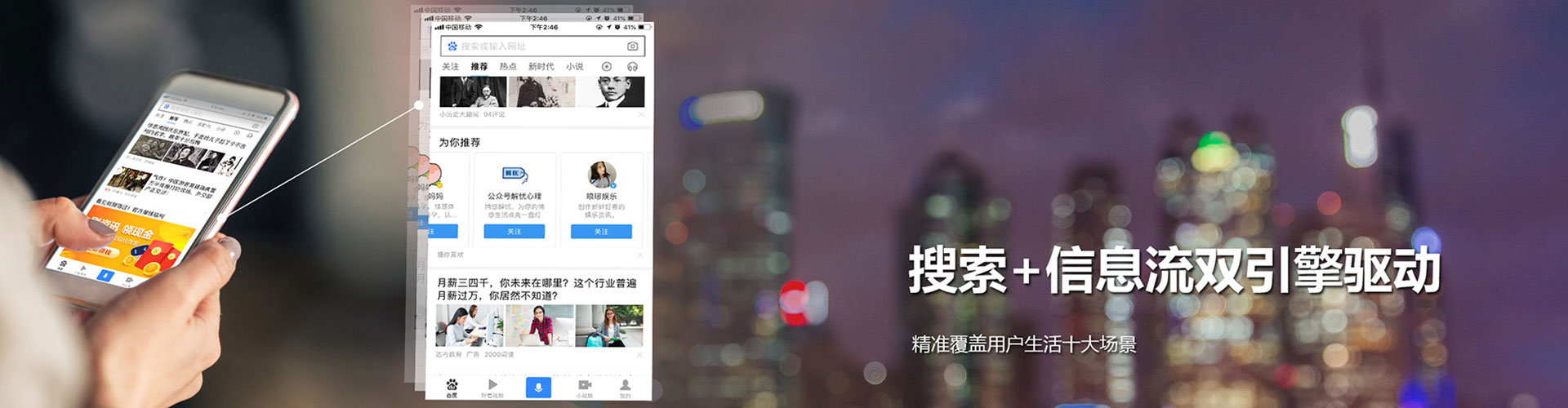 清新搜索开户返点